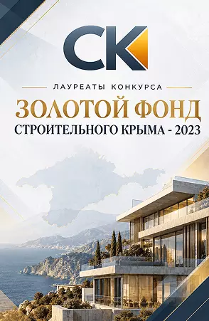 Сертификат НГСП